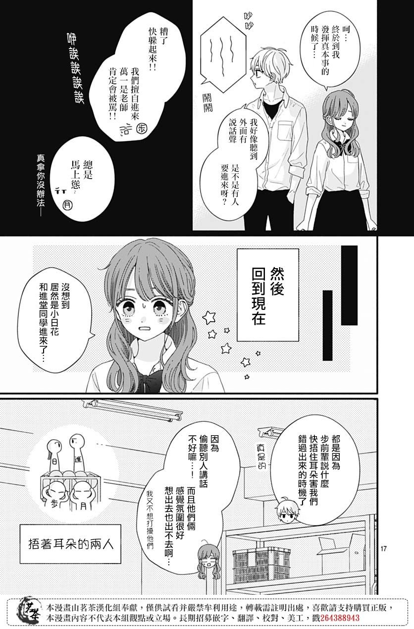 81话