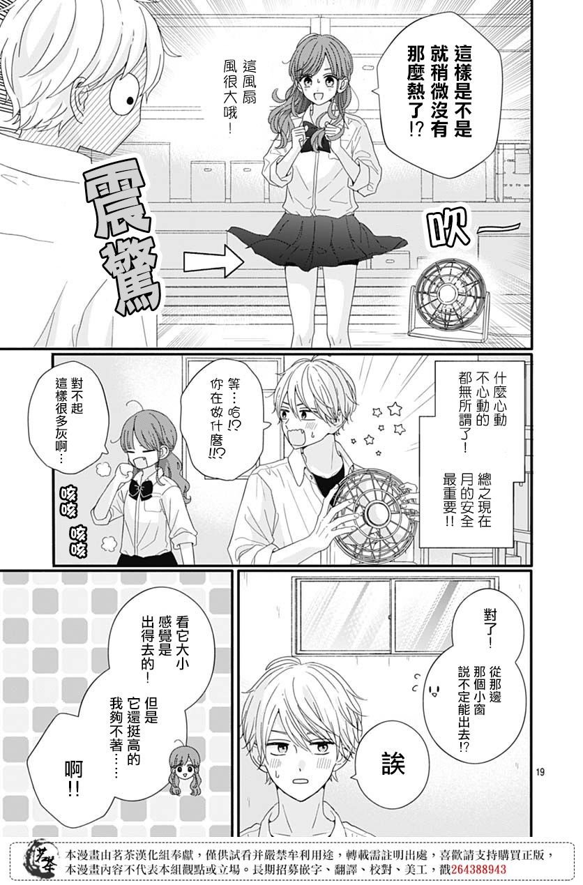 81话