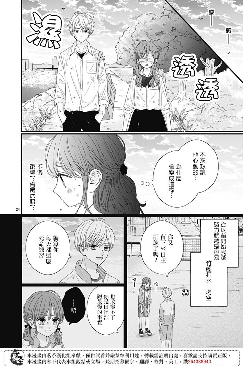 81话