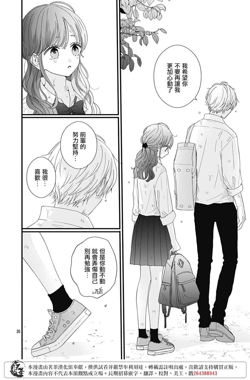 81话