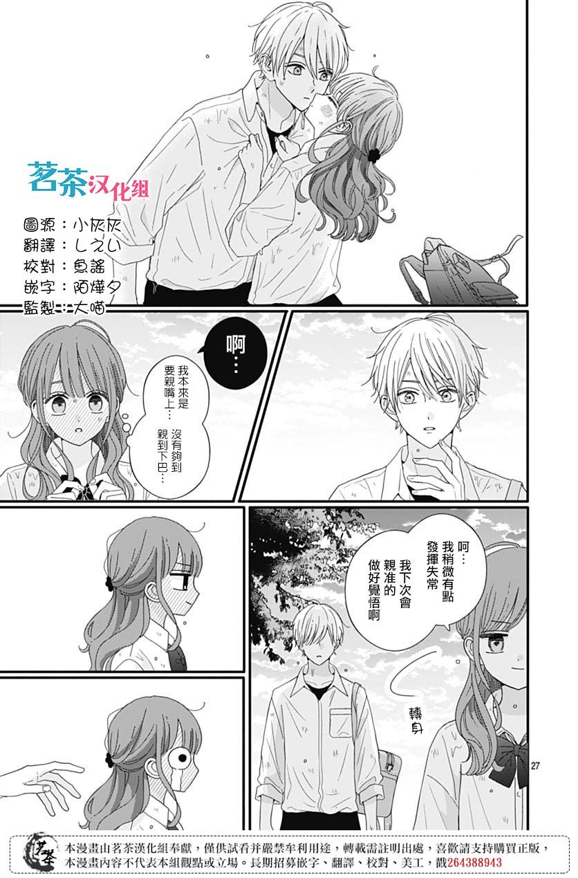 81话