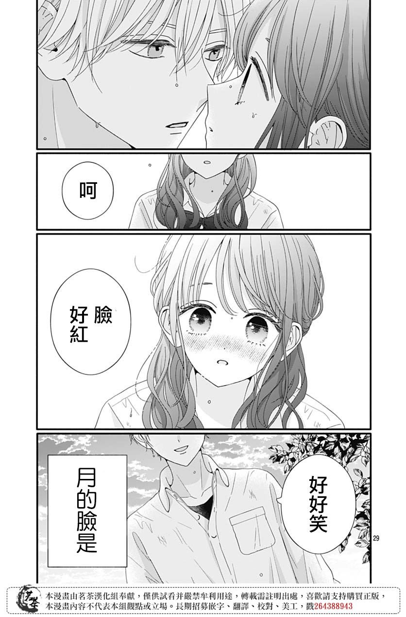 81话