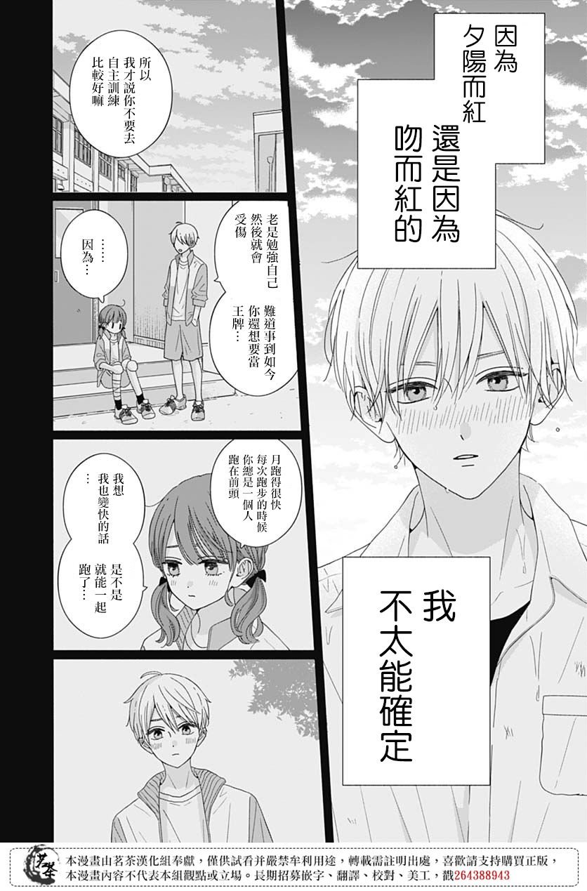 81话