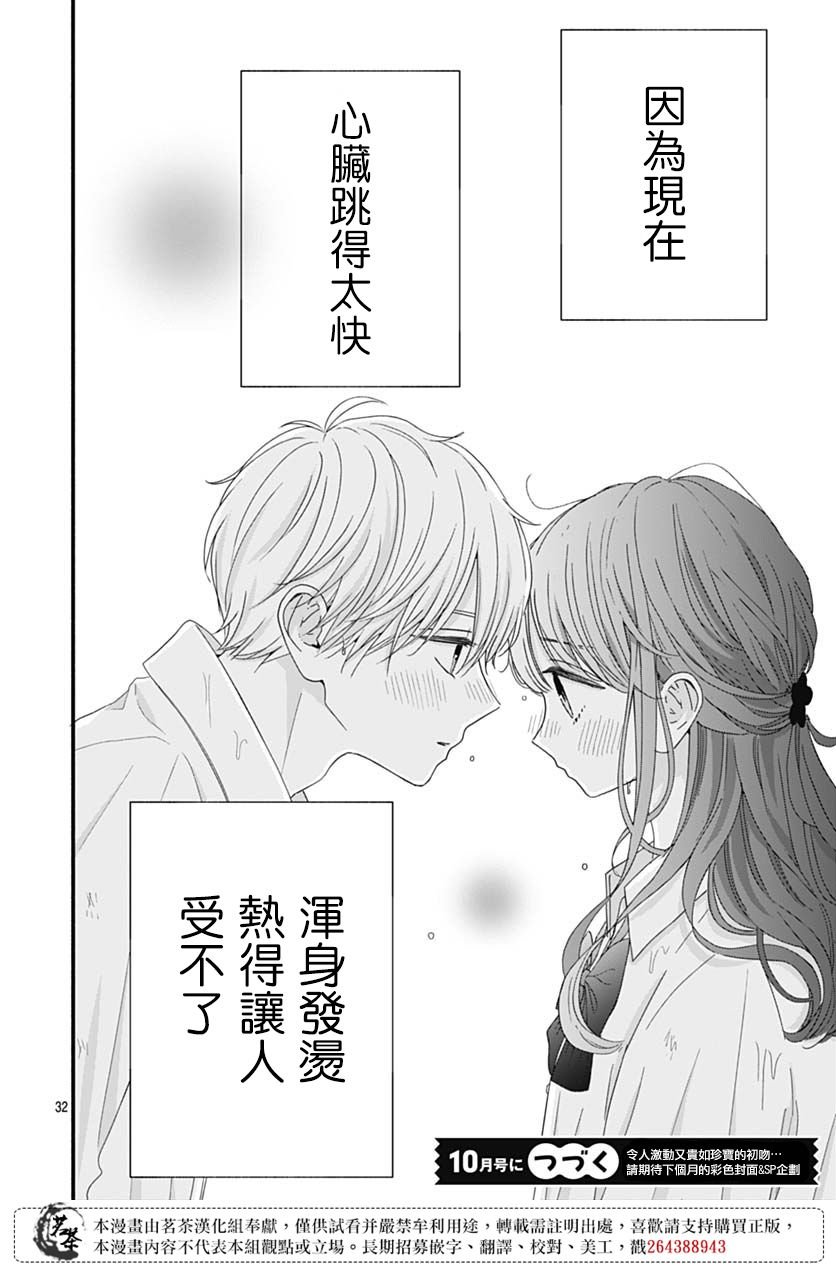 81话