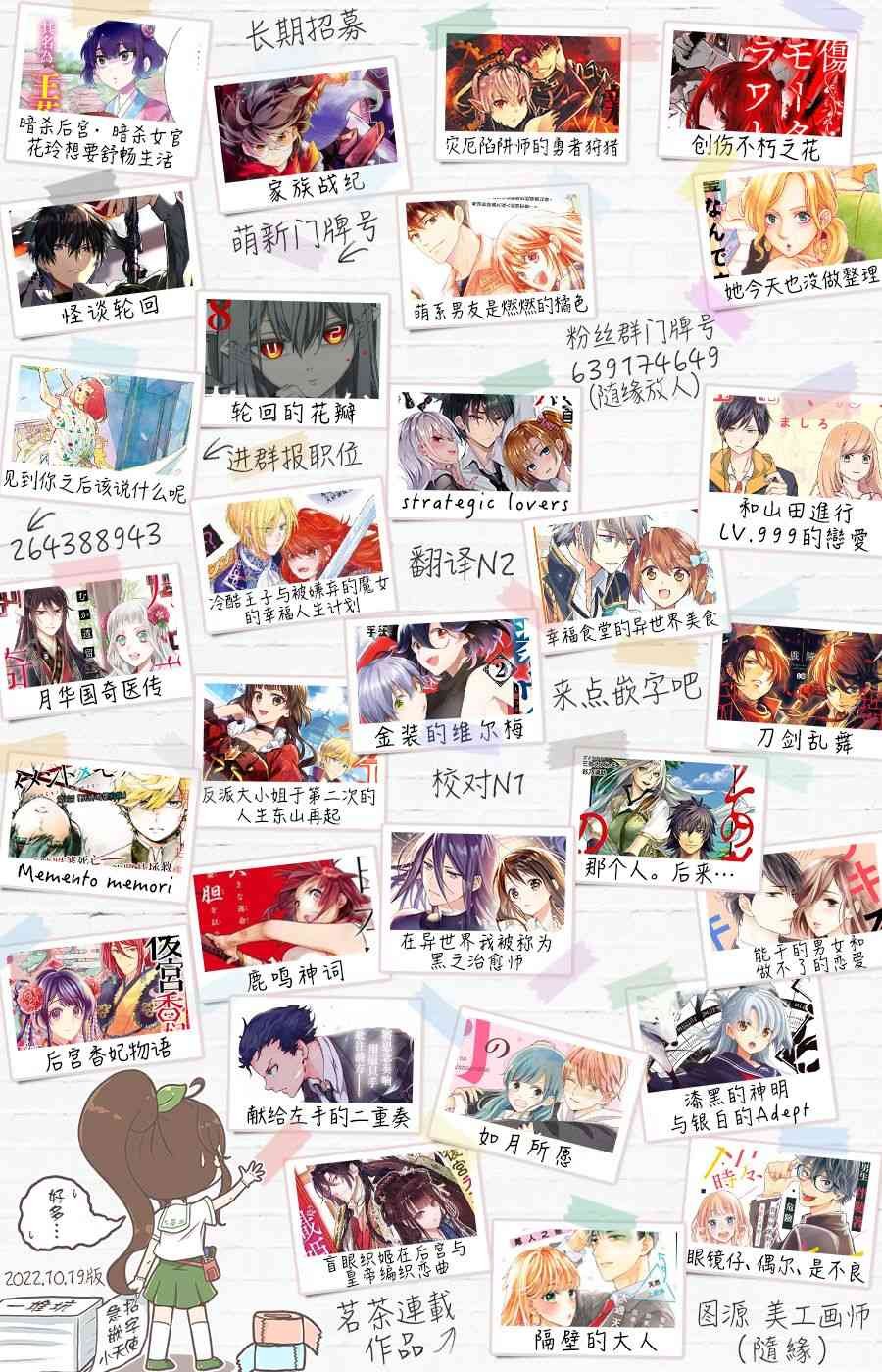 81话