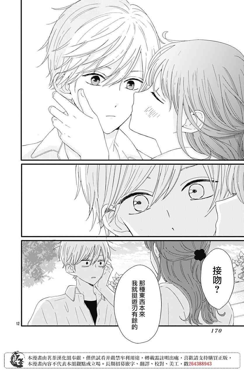 9话