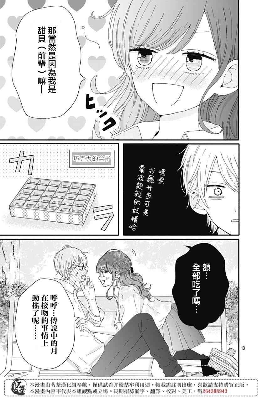 9话