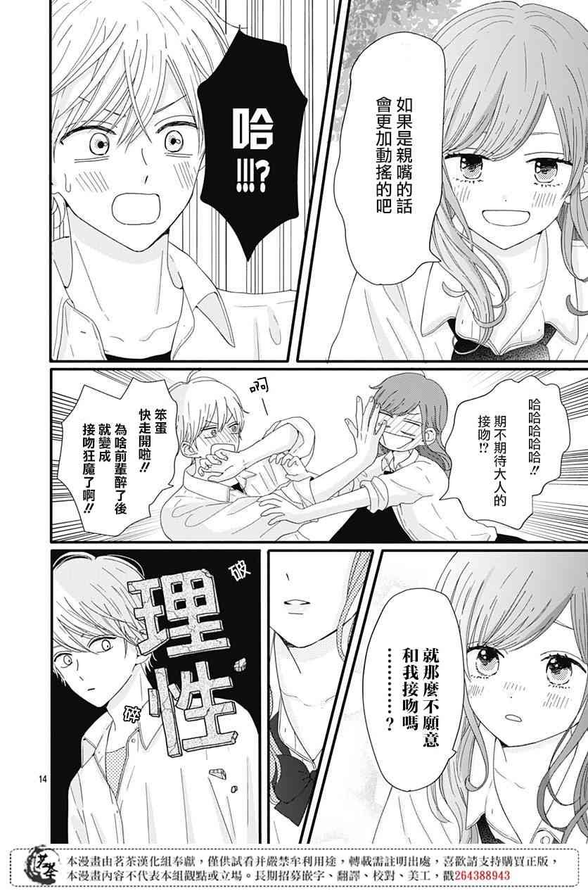 9话