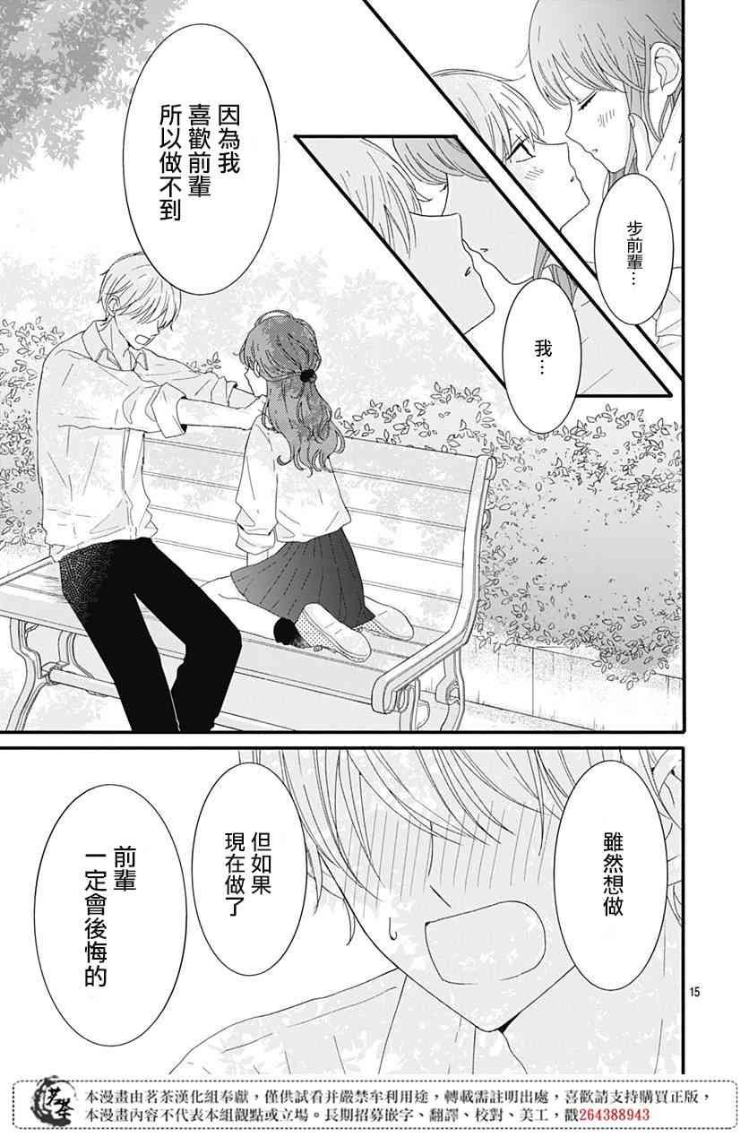 9话