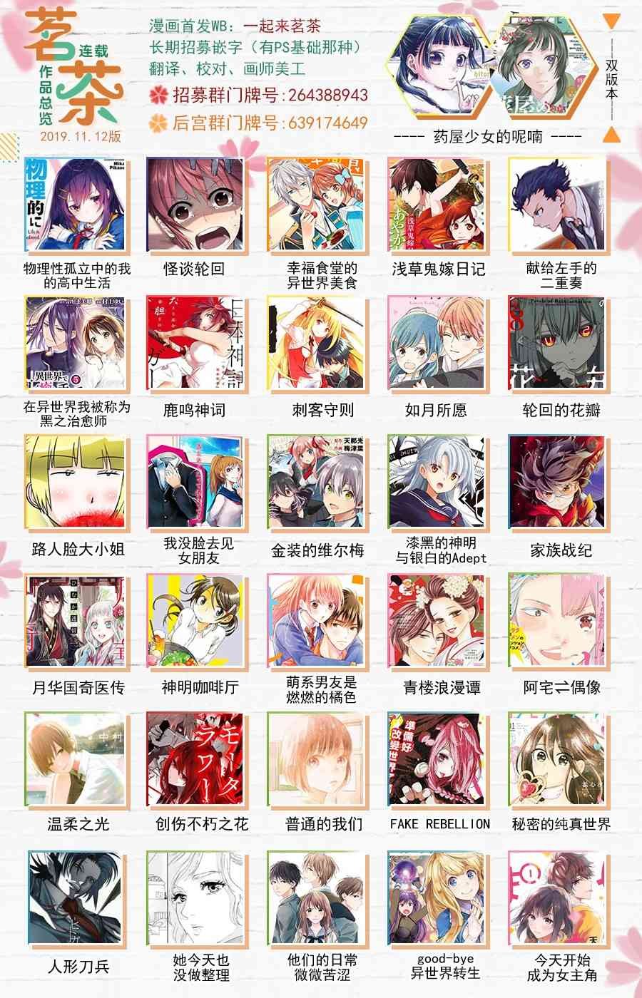 9话