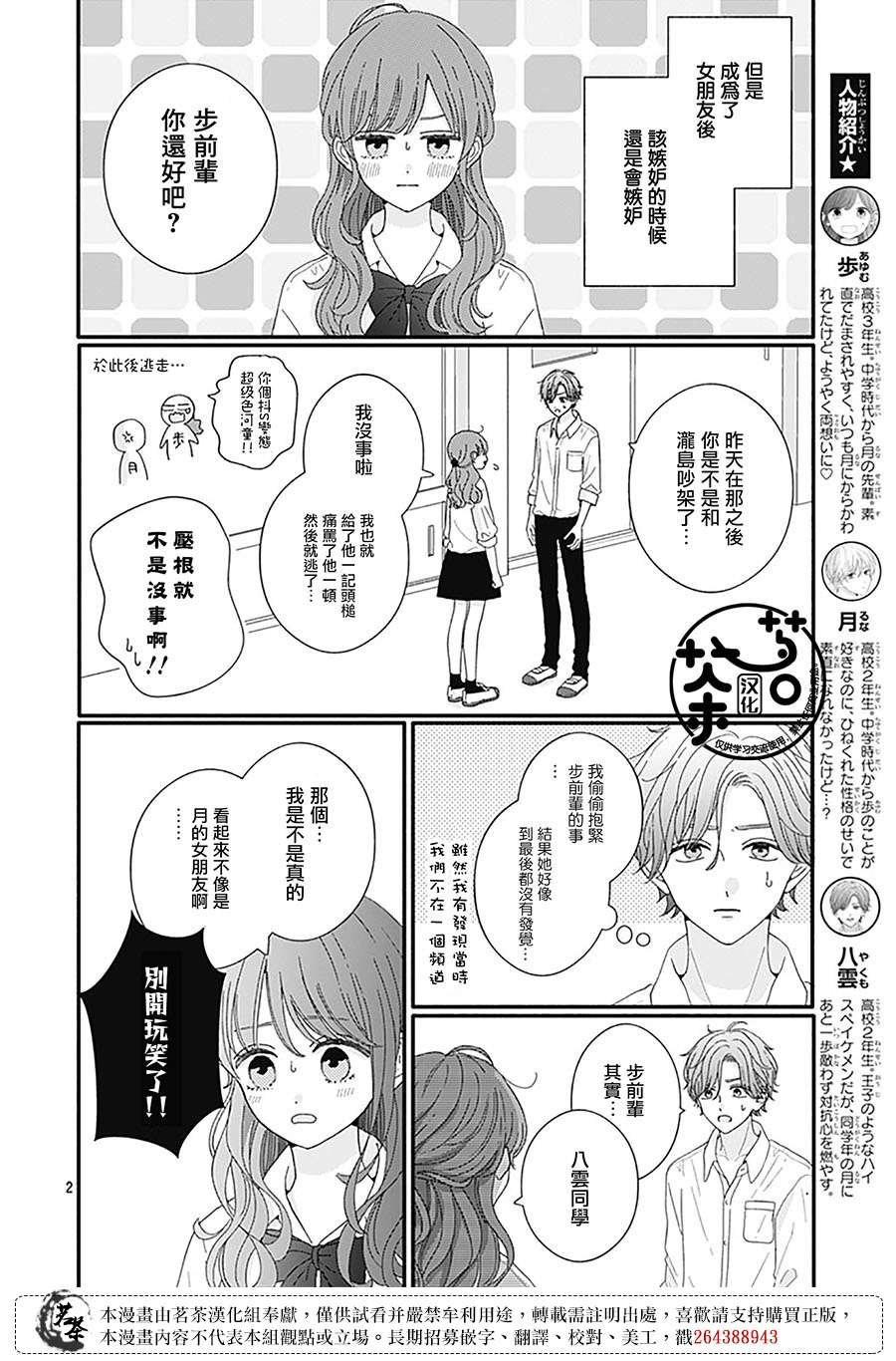 91话