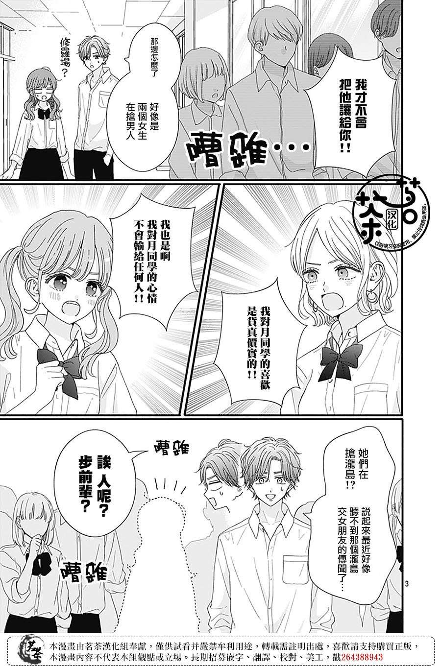 91话