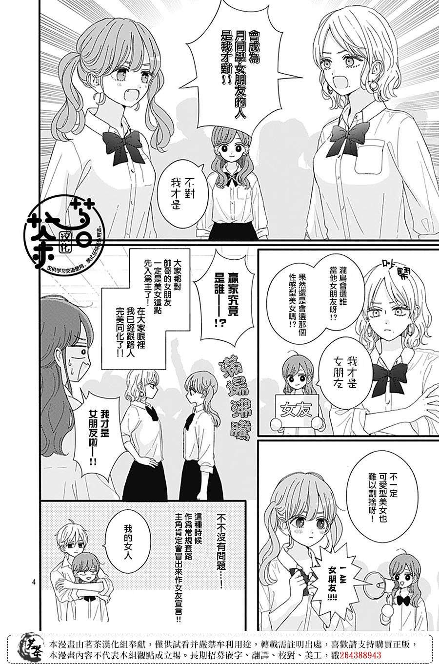 91话