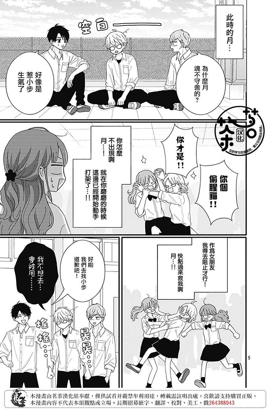 91话