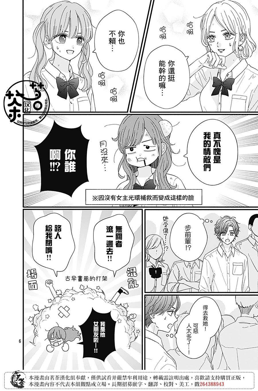 91话