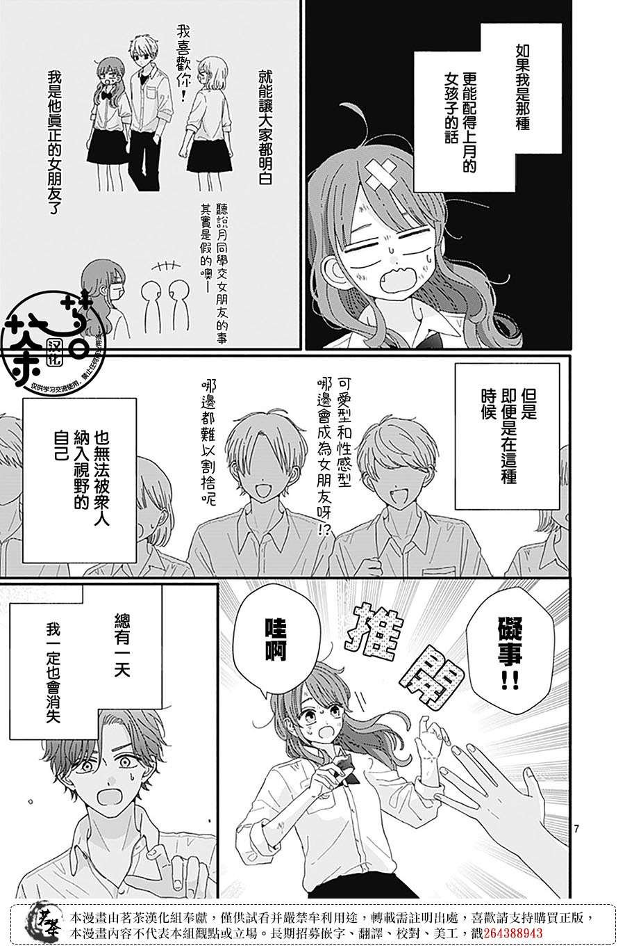 91话