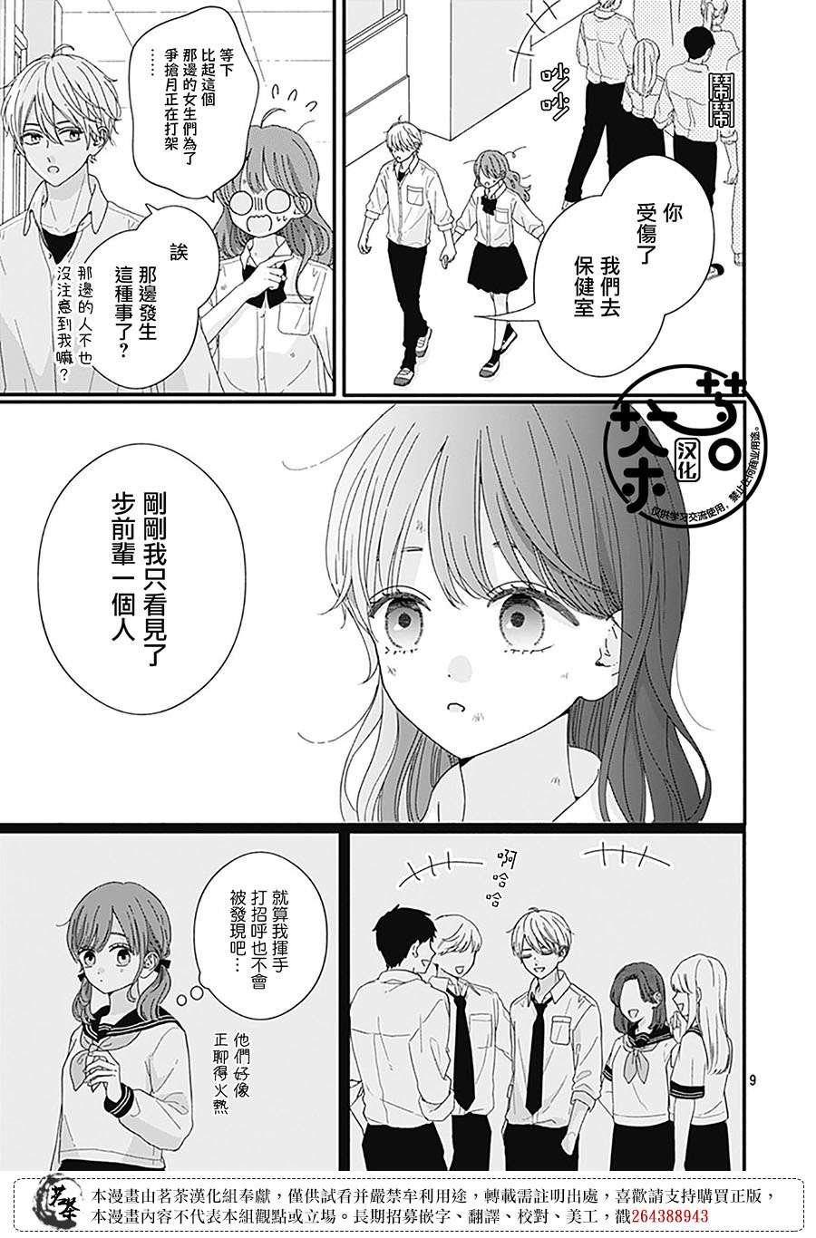 91话