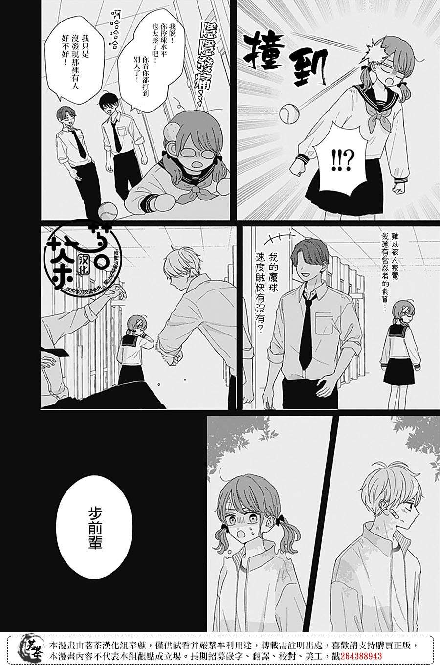 91话