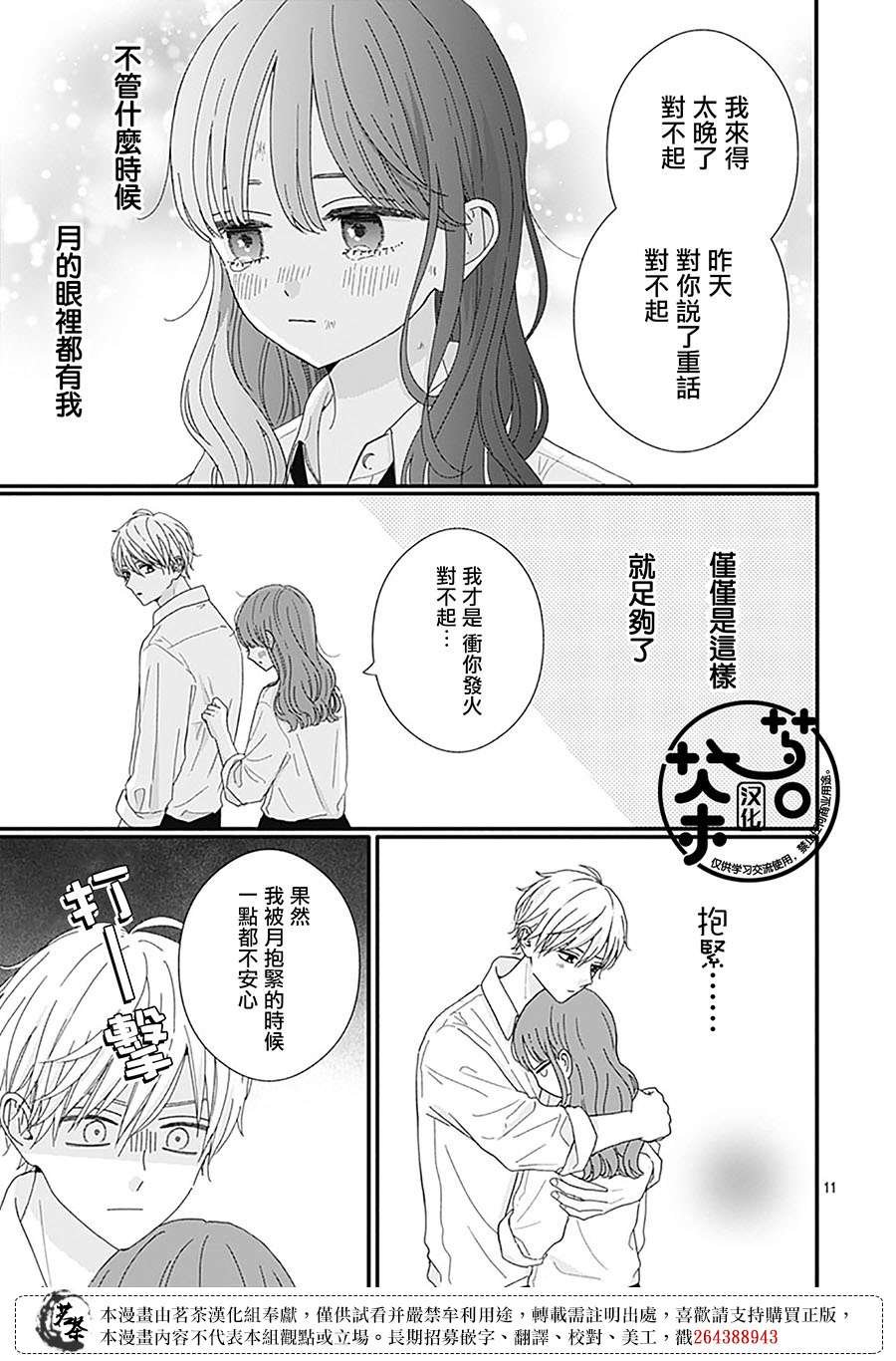 91话