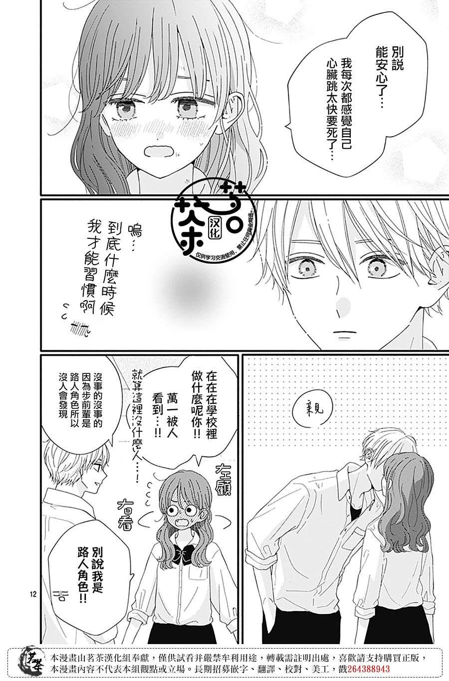 91话