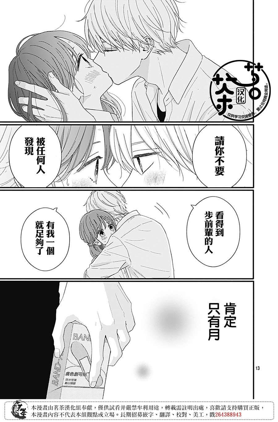 91话