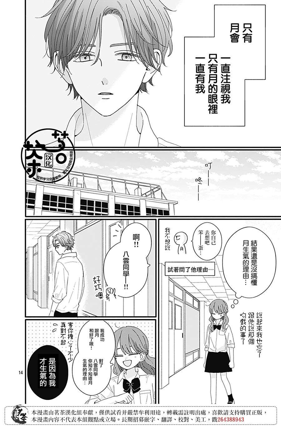 91话