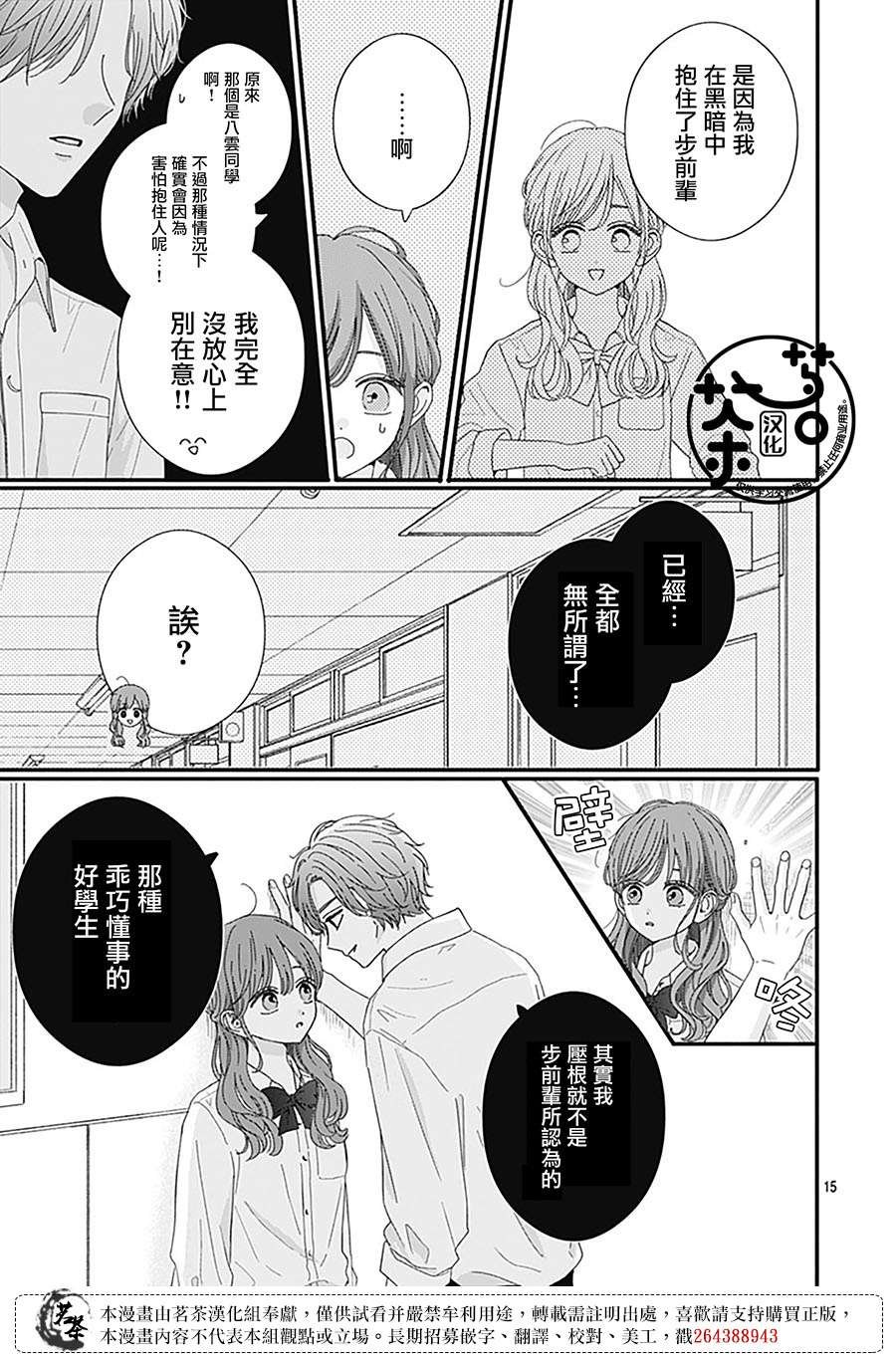 91话