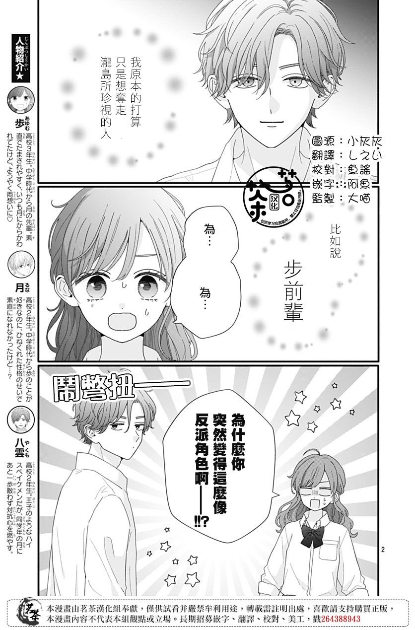 92话