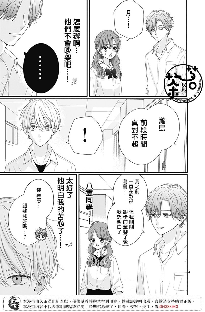 92话