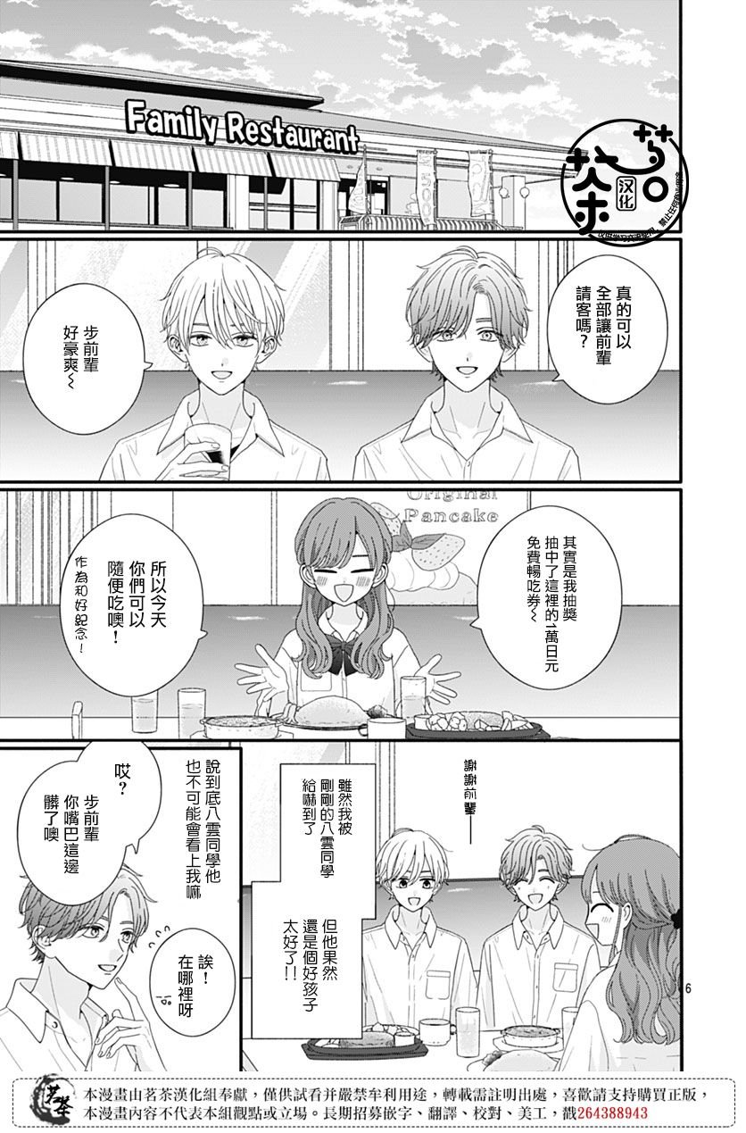 92话