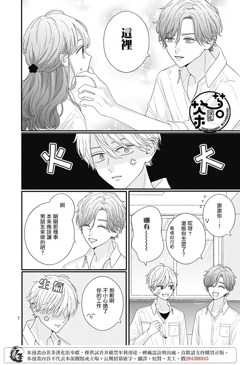 92话