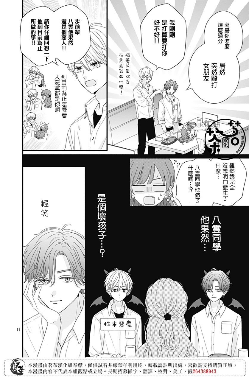 92话
