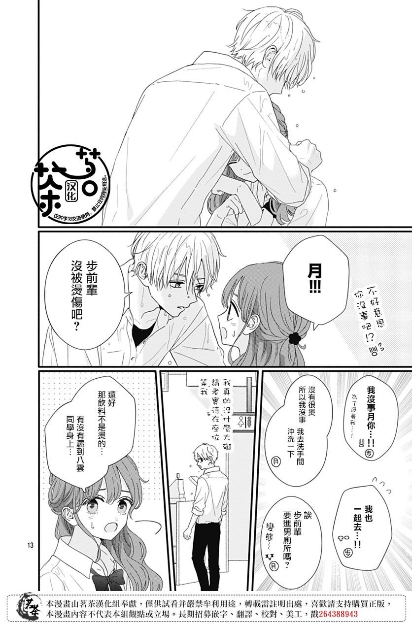 92话