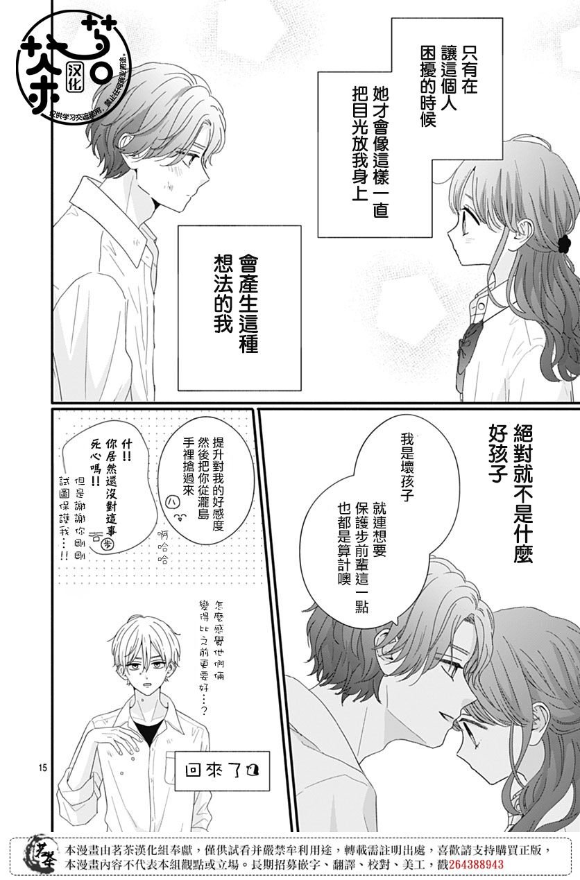 92话