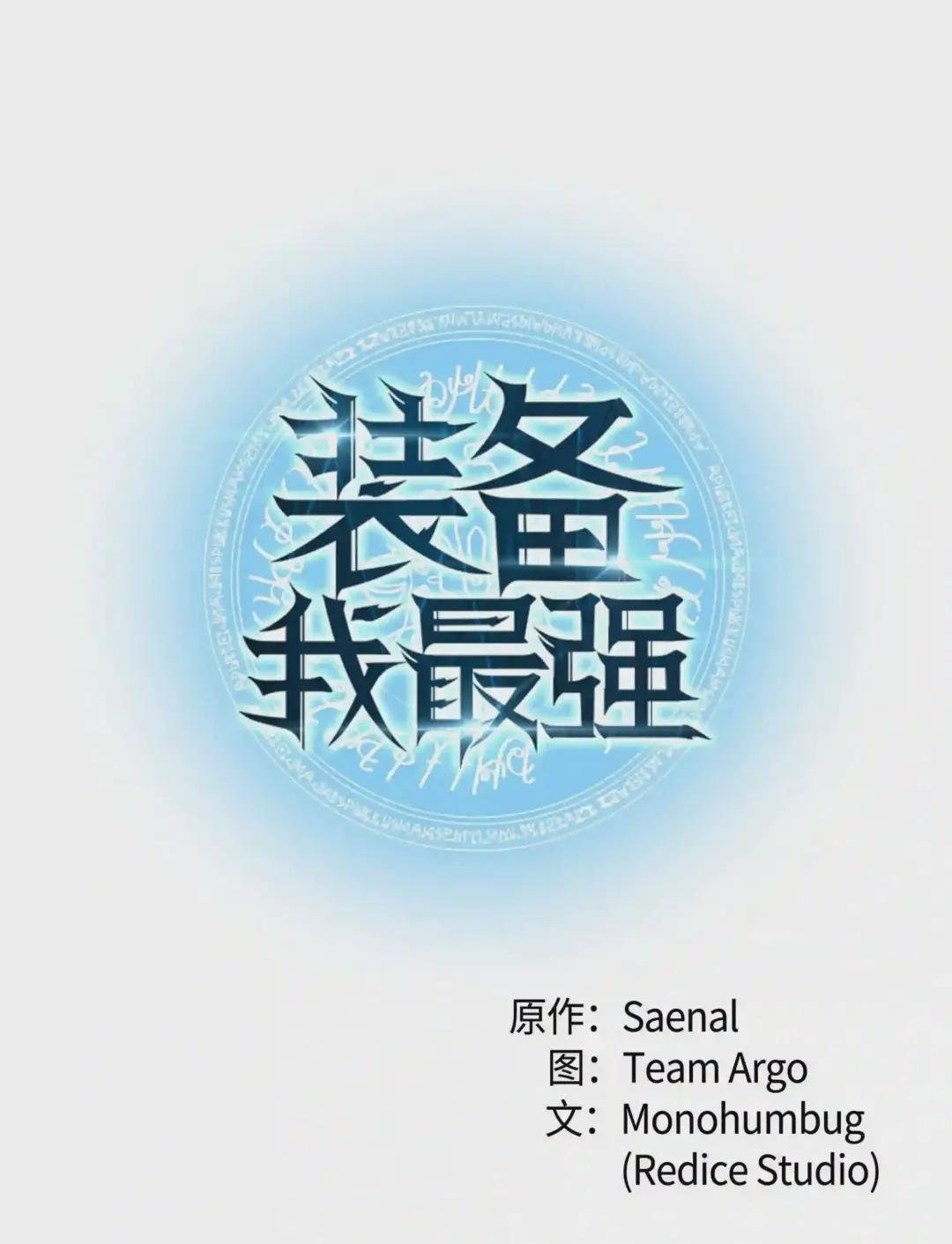 009 设计装备