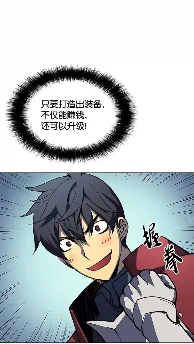 009 设计装备