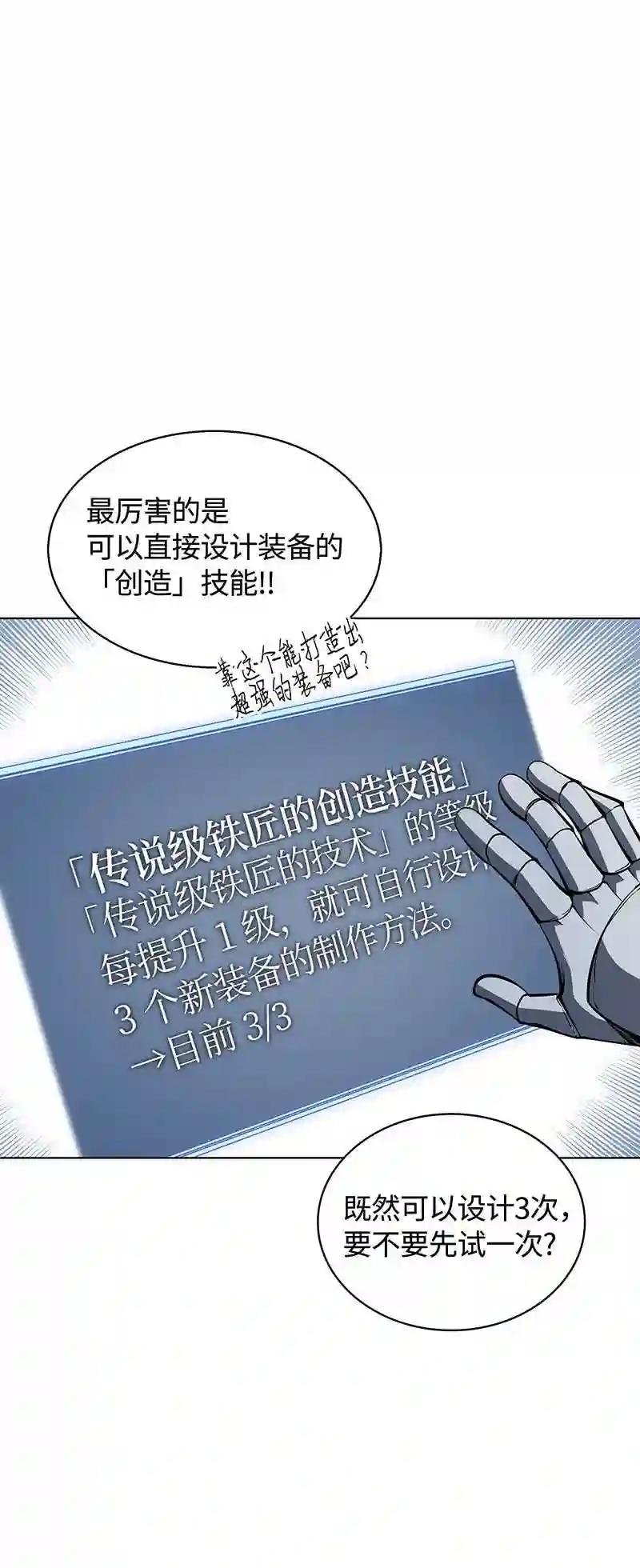 009 设计装备