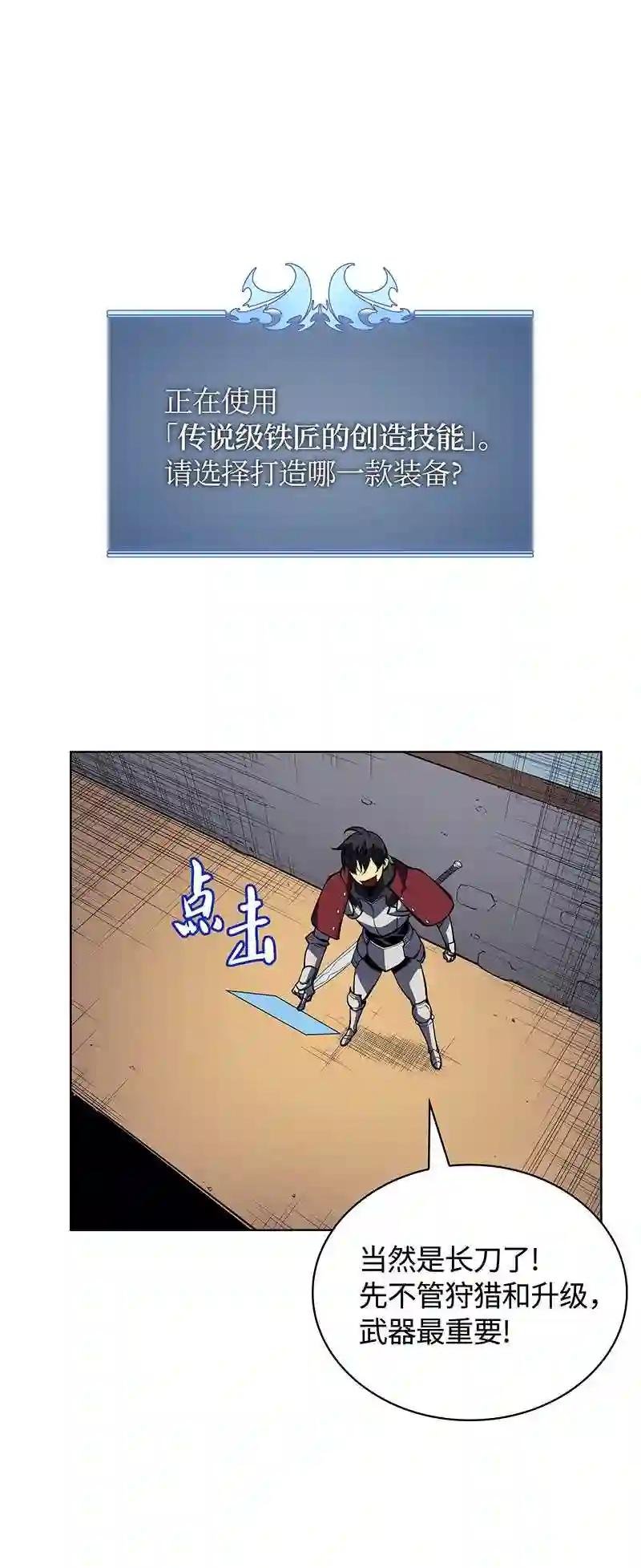 009 设计装备