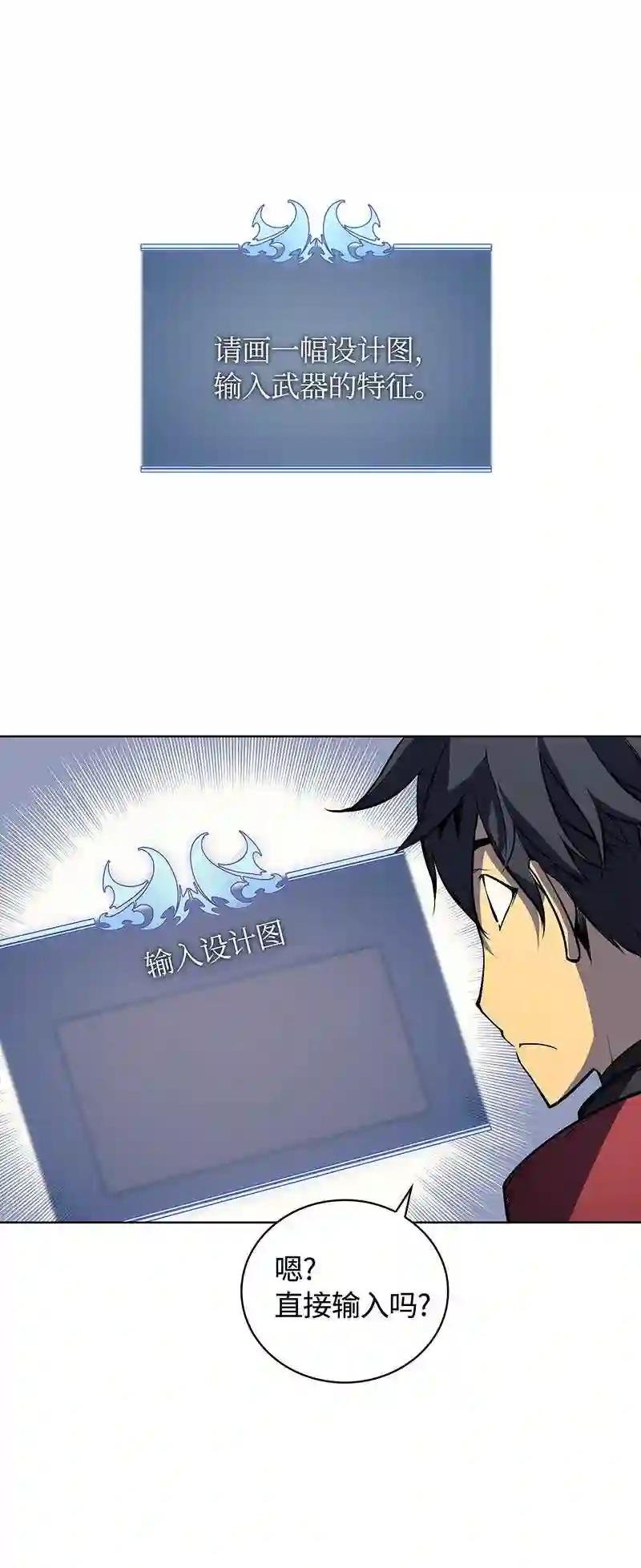 009 设计装备