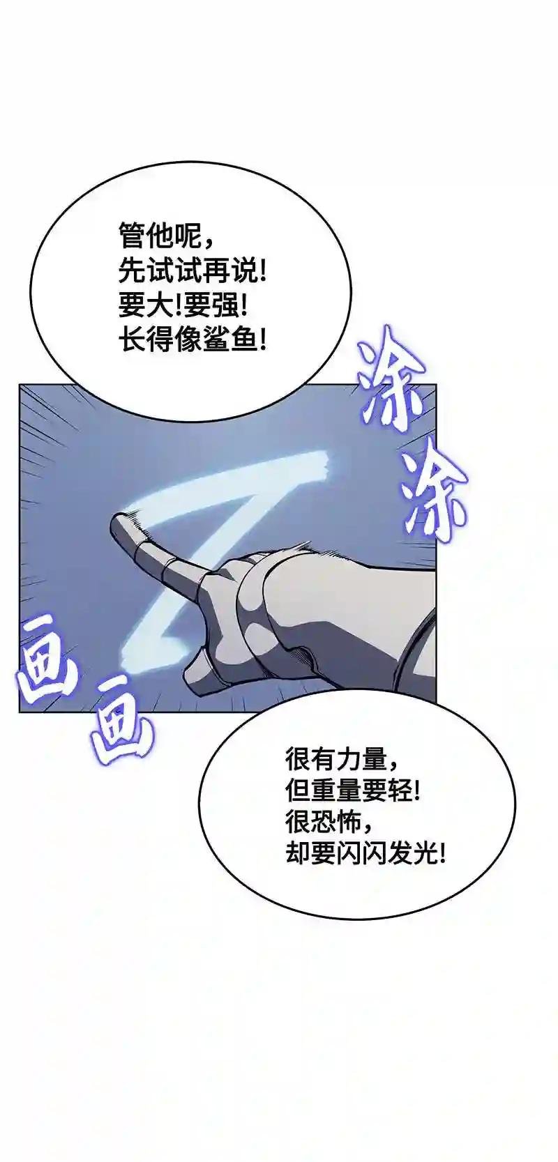 009 设计装备