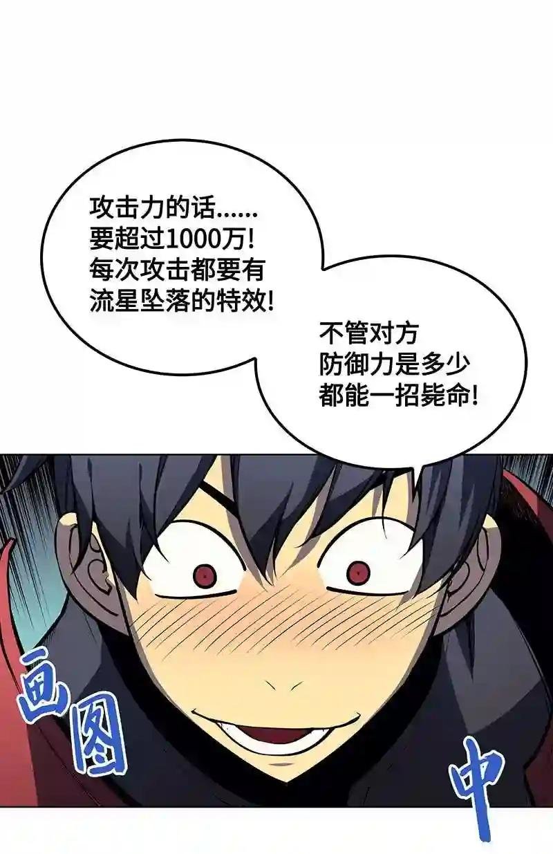 009 设计装备