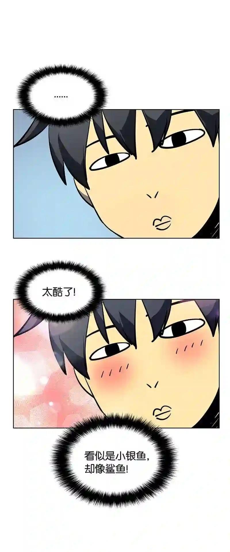 009 设计装备