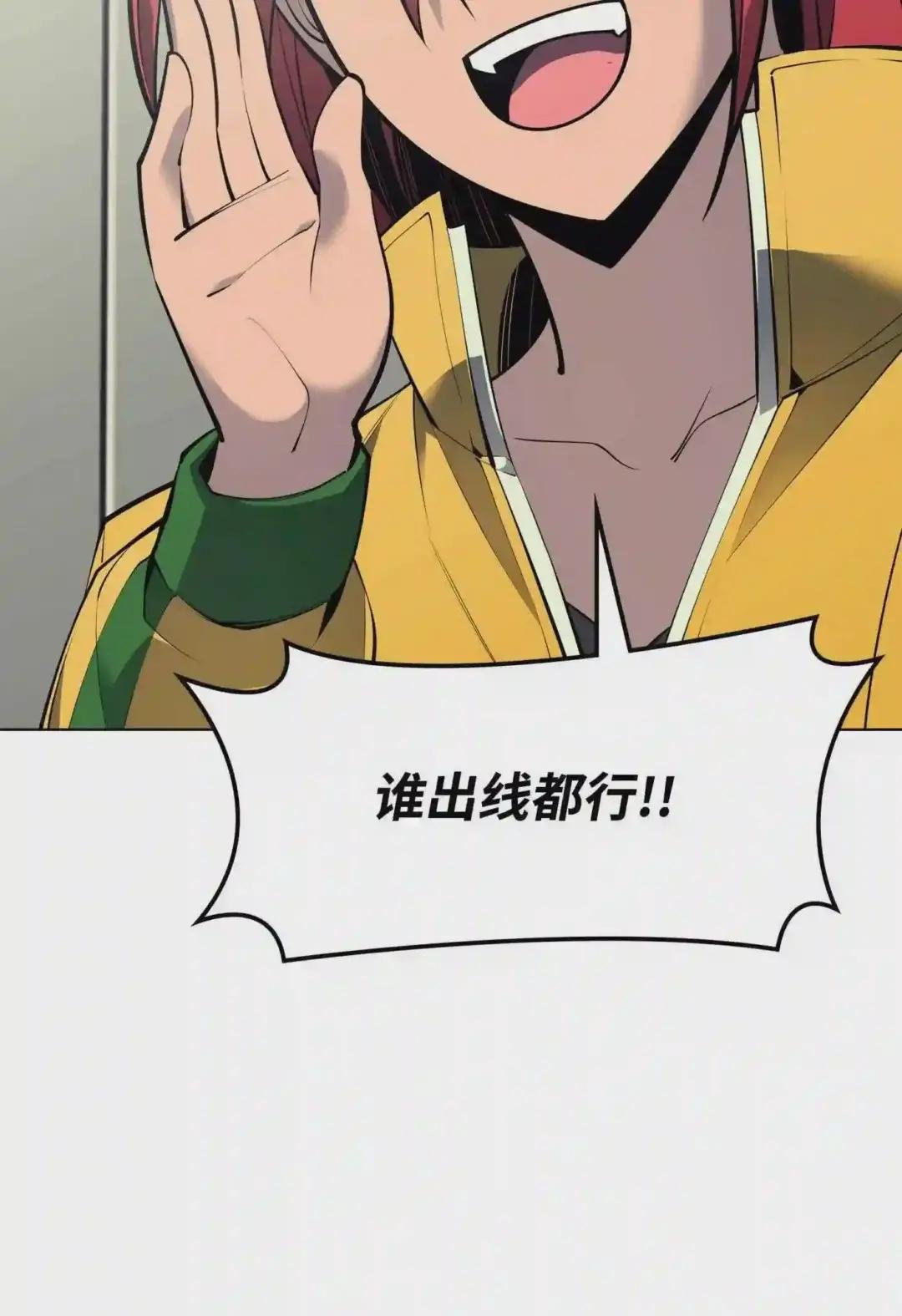 098 天才与废柴