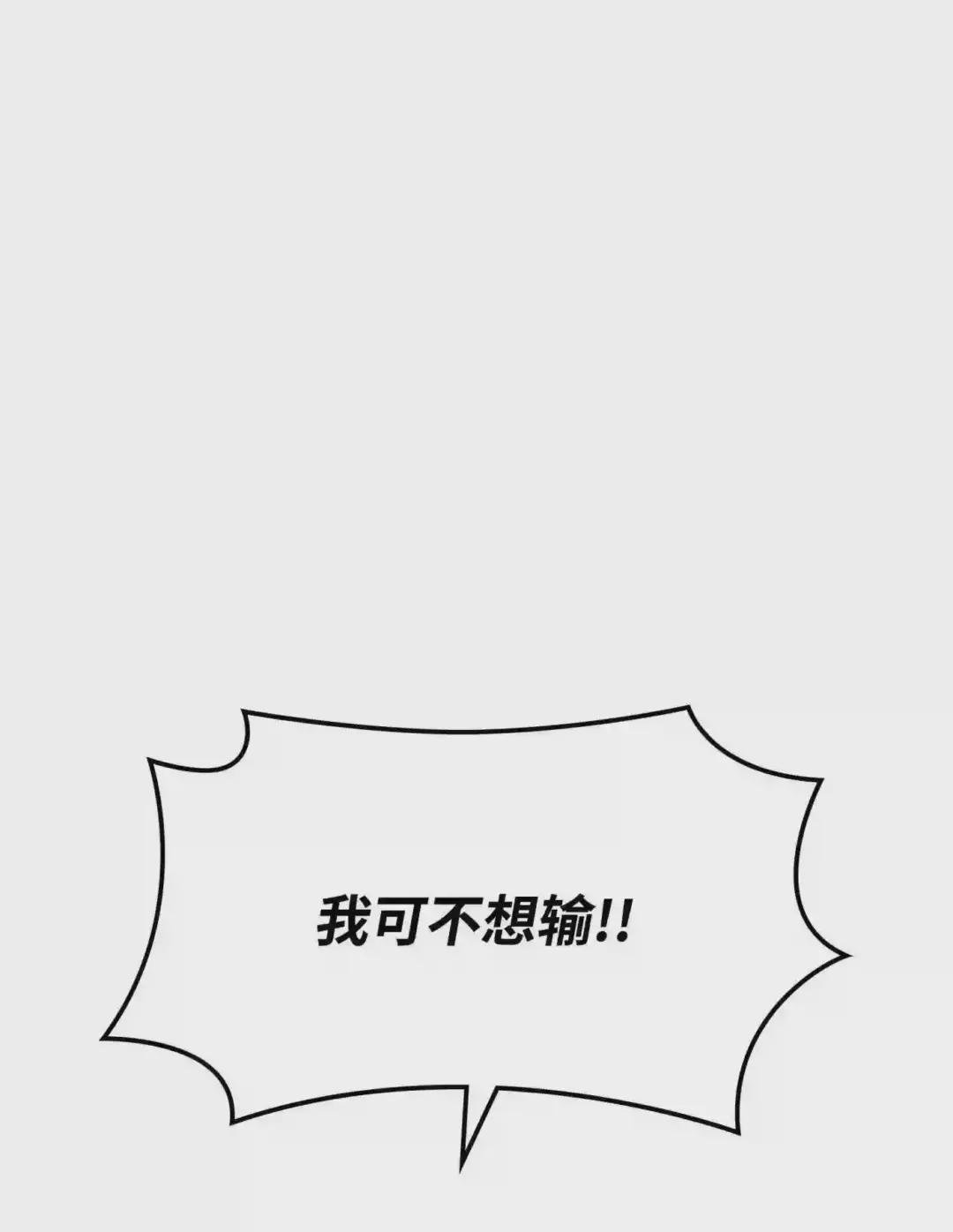 098 天才与废柴