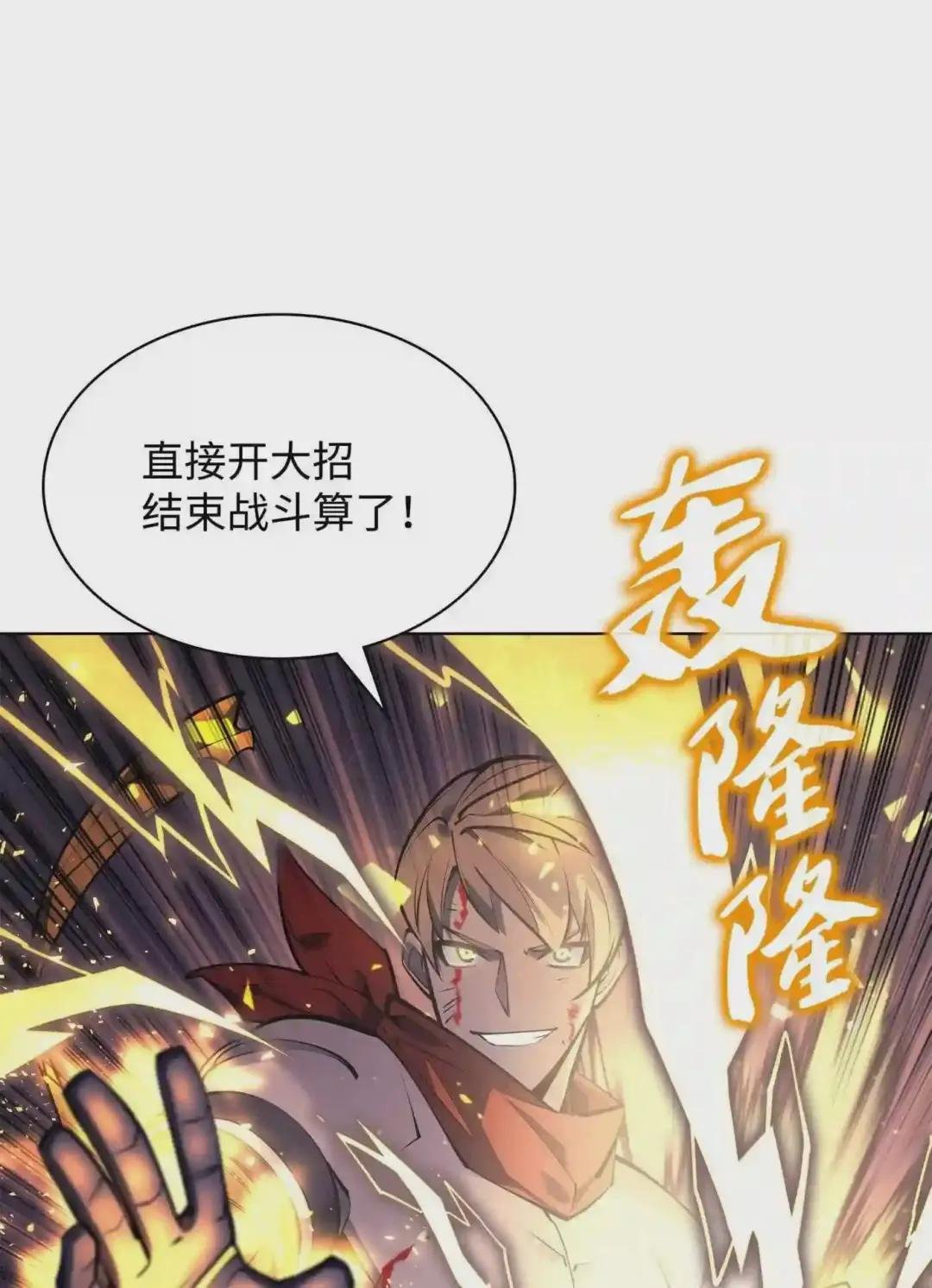 098 天才与废柴