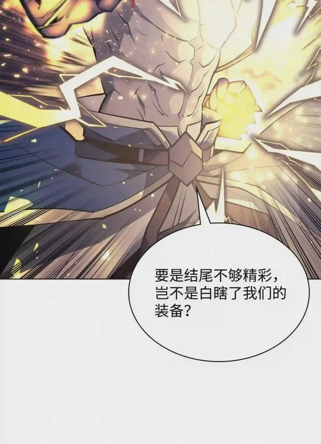 098 天才与废柴