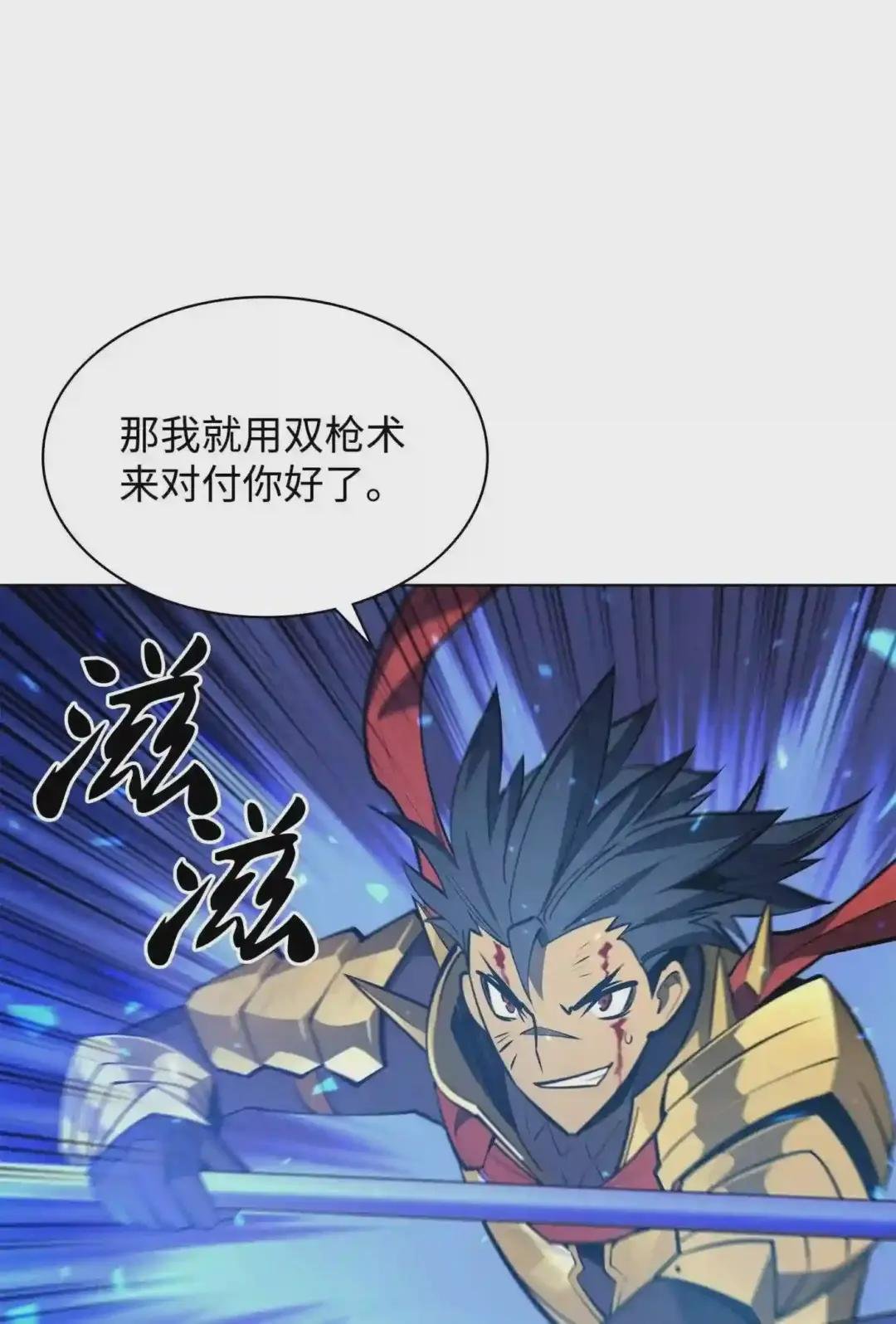 098 天才与废柴