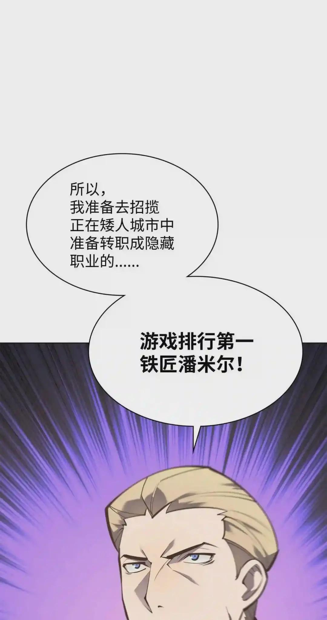 100 制作王者