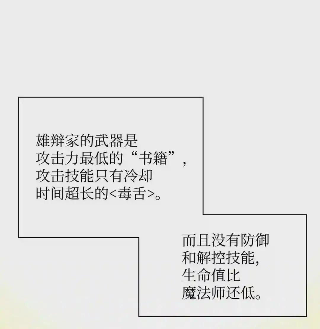 101 恐怖之影