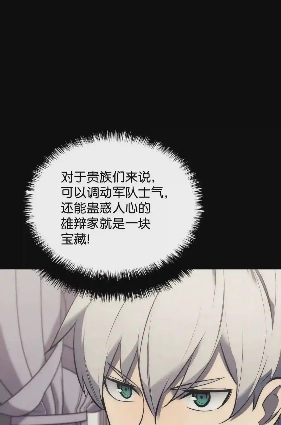 101 恐怖之影